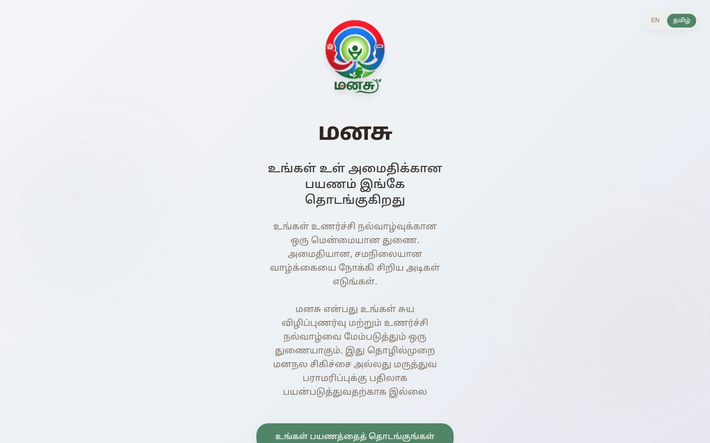 Manasu site preview